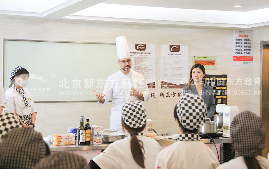 大鸡巴操美女视频网北京新东方烹饪学校-学生采访